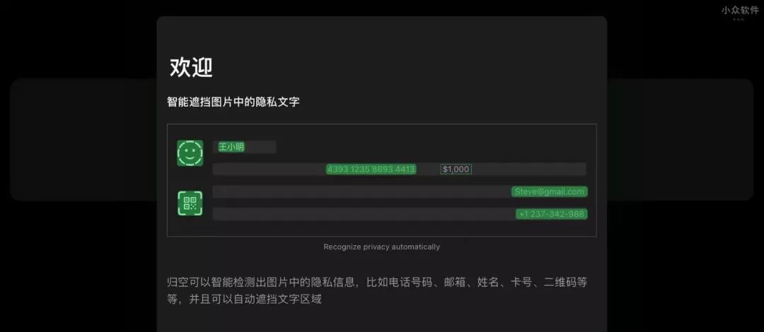 推荐7个非常极简的软件