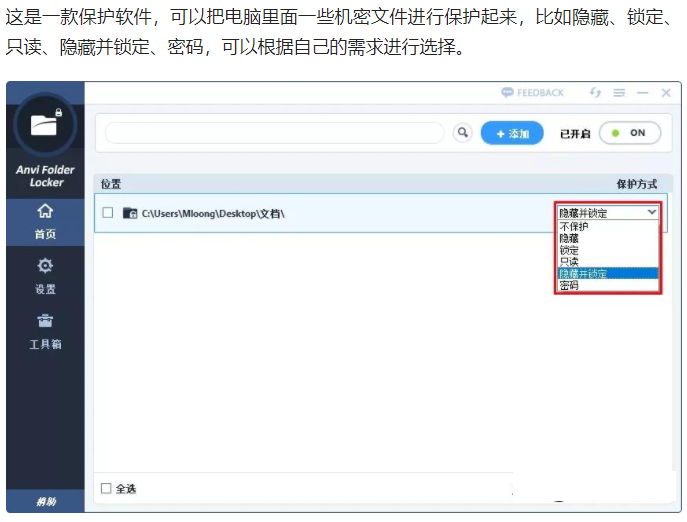 8个高质量Windows软件,黑科技满满,千万别错过~