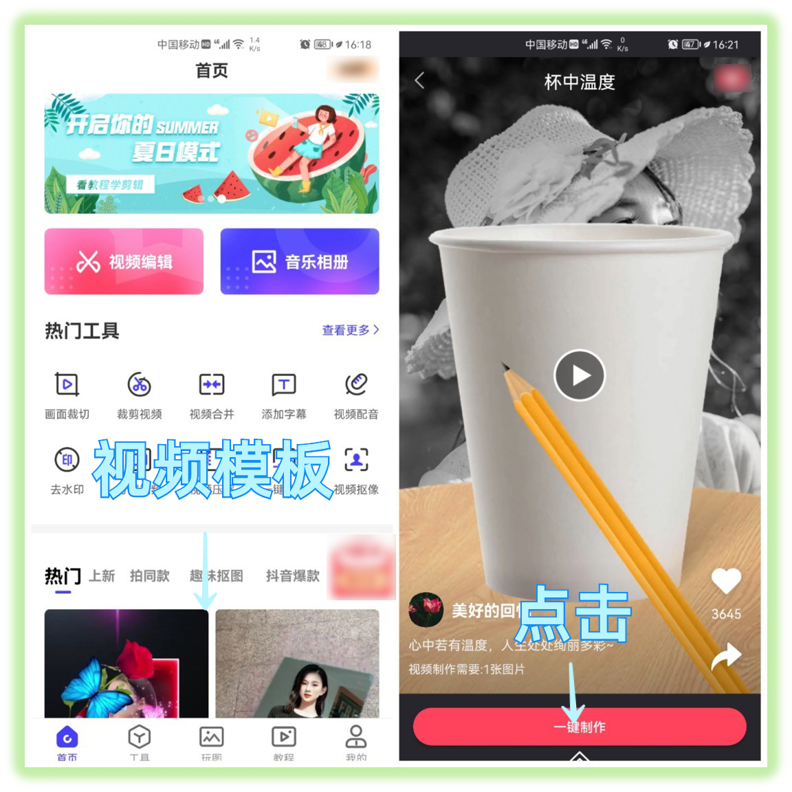 微信能设置“双状态”了，可以显示来电铃声和视频