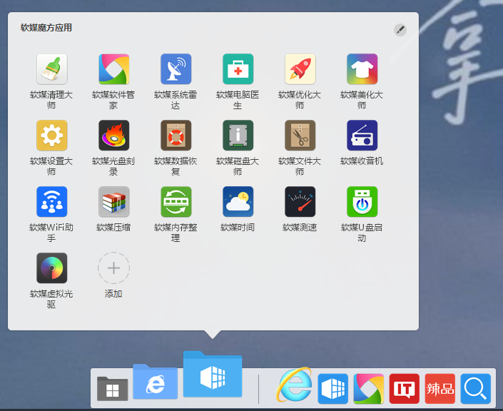 良心的办公软件，满足你所有办公需求