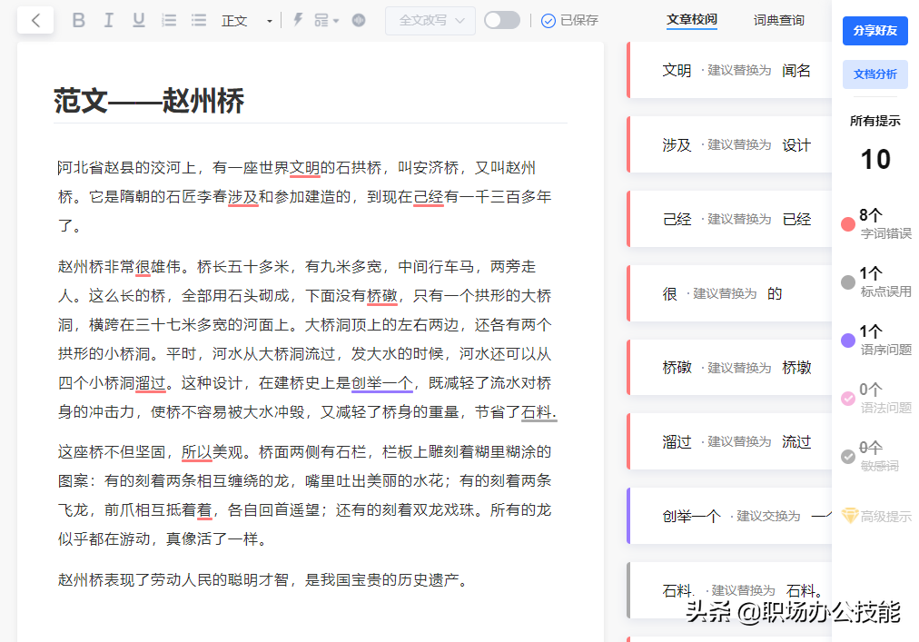 10个资源网站，各个都是精品