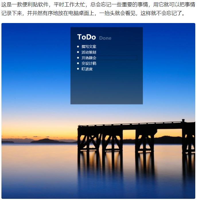 8个高质量Windows软件,黑科技满满,千万别错过~