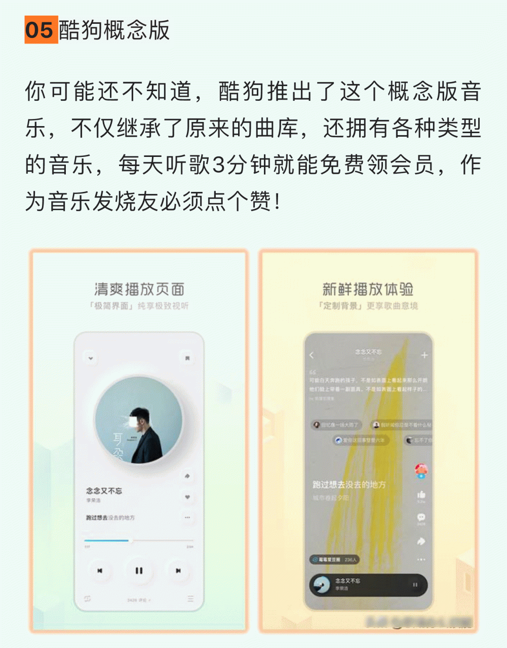 8款高质量的实用App,款款精挑细选!