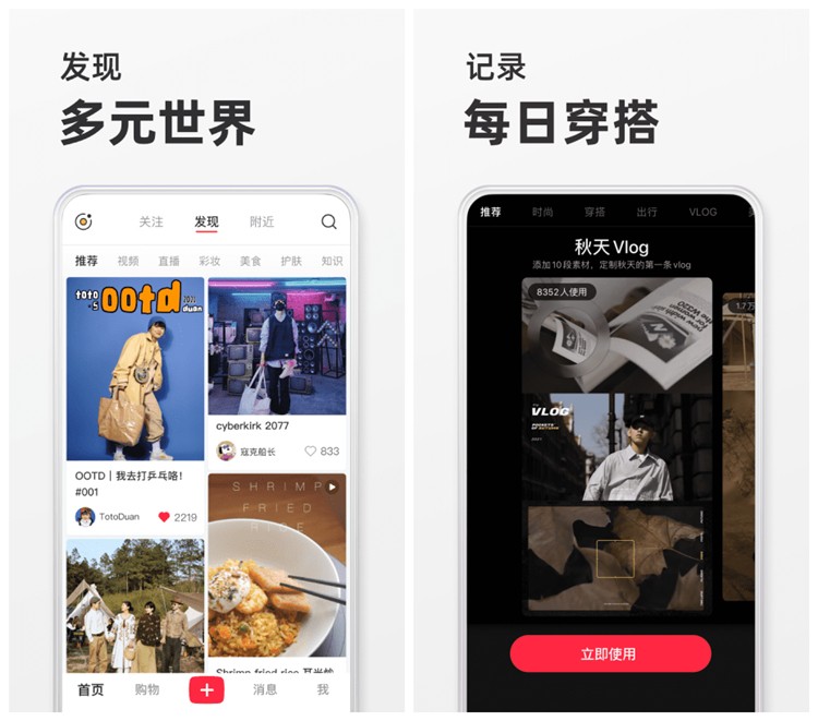 推荐6个副业，新手小白也可以做