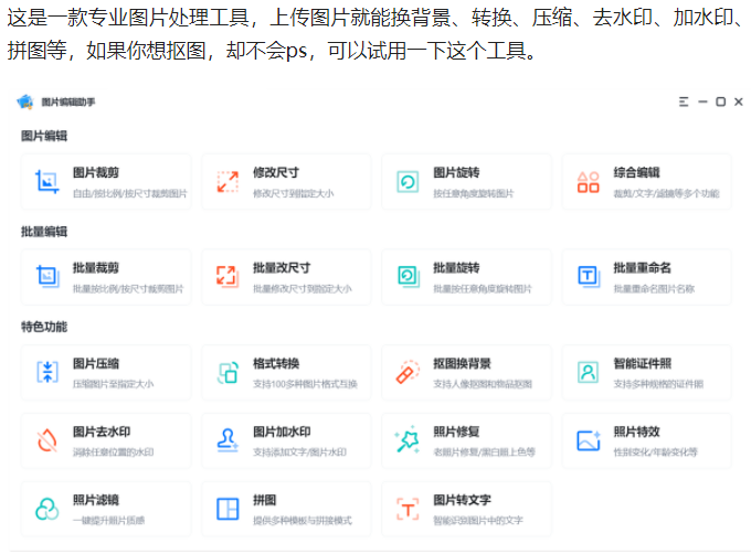 8个高质量Windows软件,黑科技满满,千万别错过~