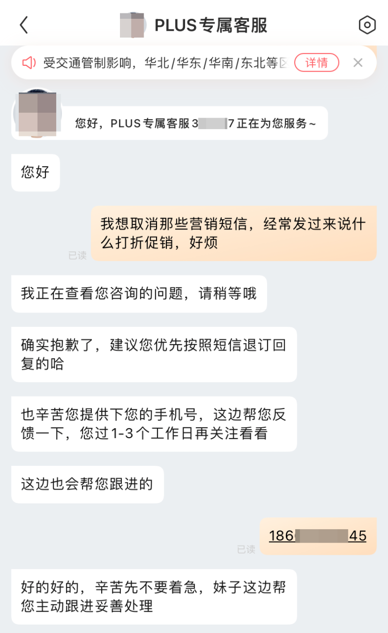 淘宝可以改账号名，还能一键取消垃圾促销短信