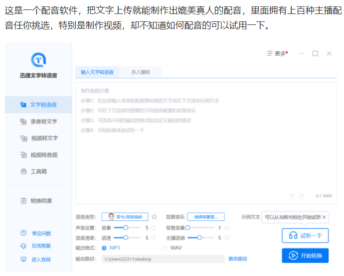 8个高质量Windows软件,黑科技满满,千万别错过~