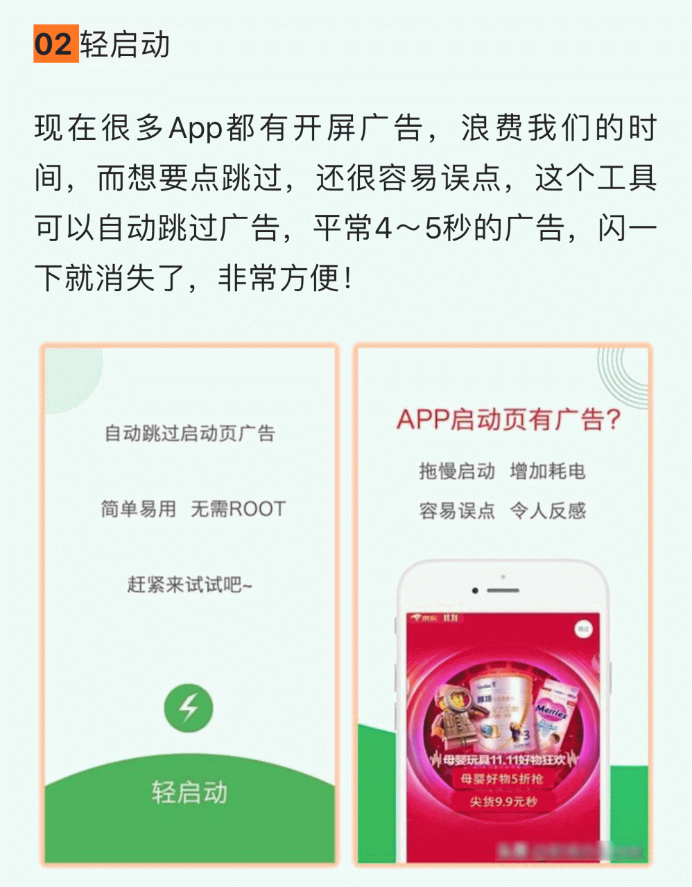 8款高质量的实用App,款款精挑细选!