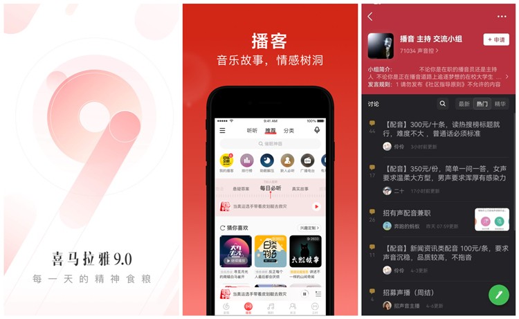 推荐6个副业，新手小白也可以做