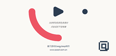 球归色条