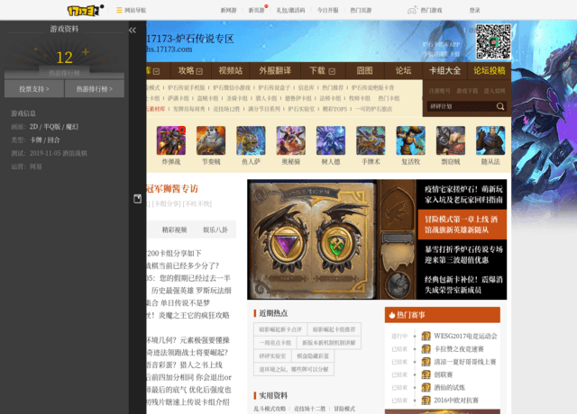 imbaTV官方站点