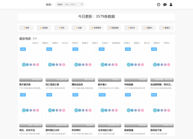 影渣渣
