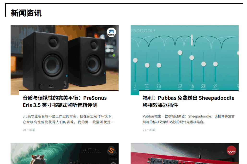 midifan