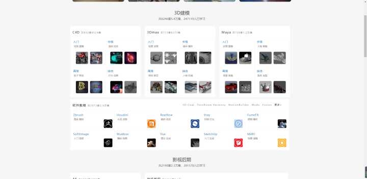 有哪些让你相见恨晚的资源网站？