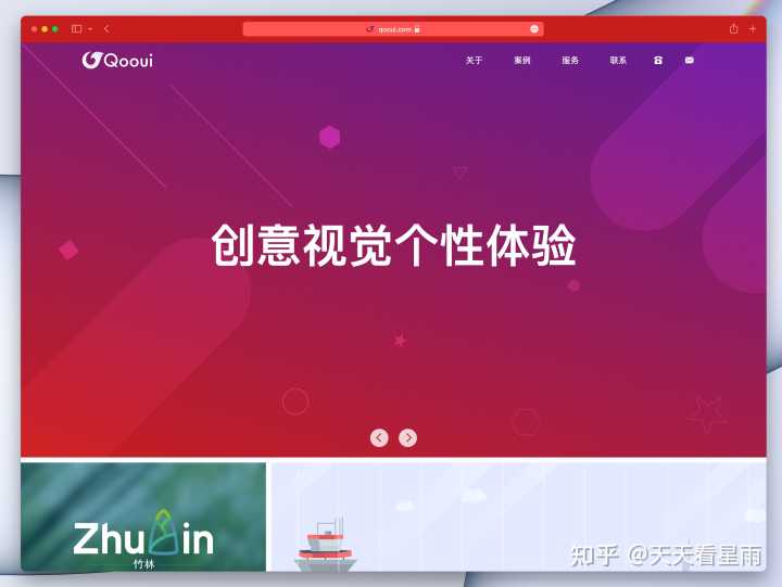 网站建设哪家公司比较好？