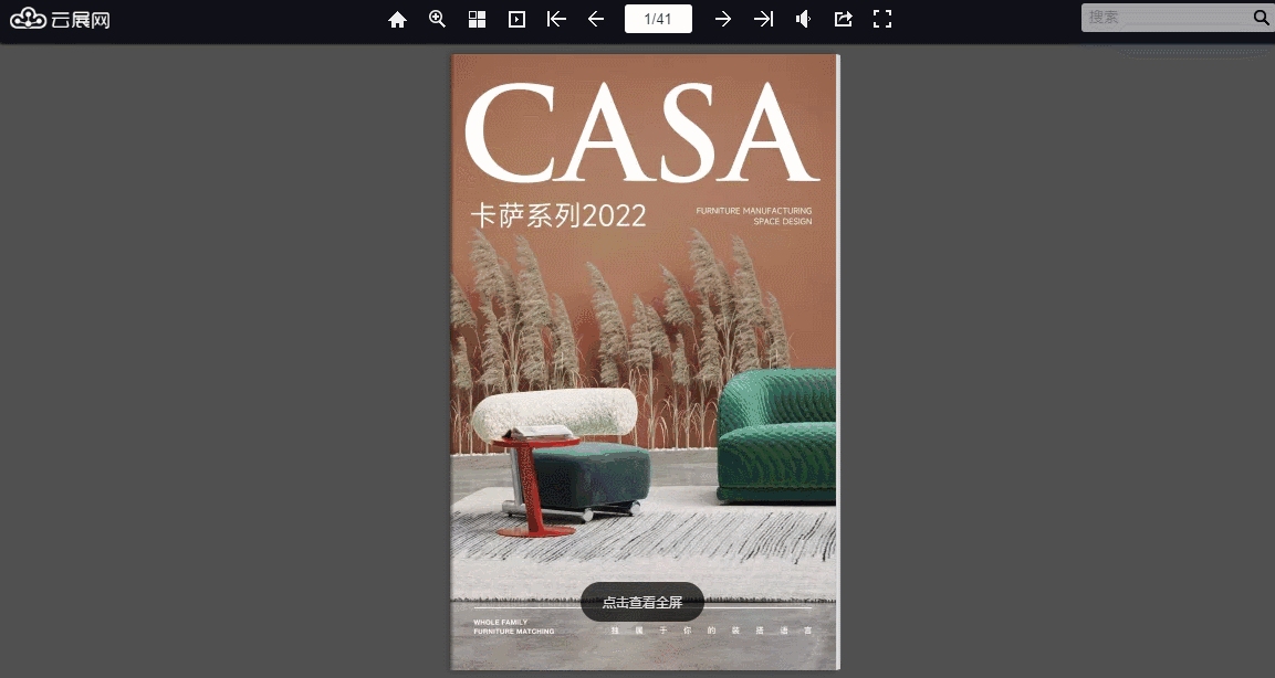 企业宣传手册设计需要用哪些软件，有哪些比较好的网站推荐呢？