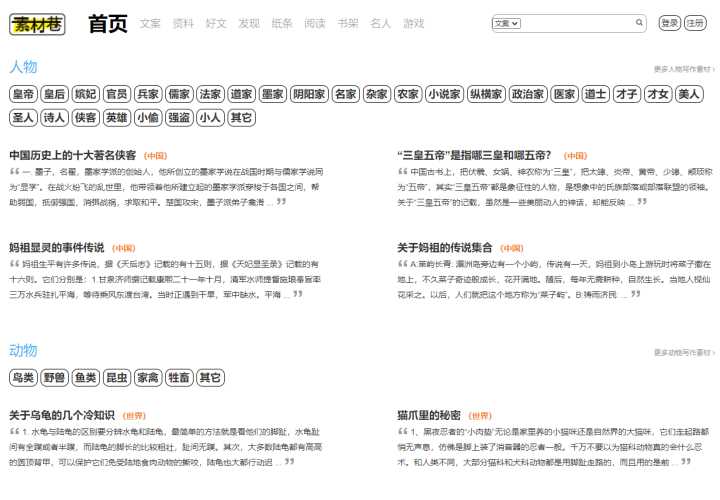 有哪些好的活动策划网站或论坛推荐？