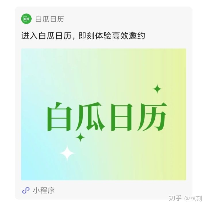 2022年，有哪些优秀的国产软件值得关注？