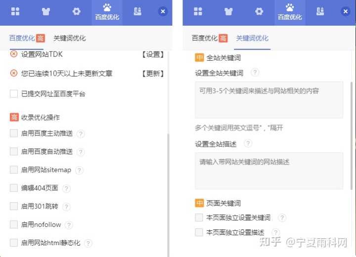 互联网行业网站如何在线设计搭建？