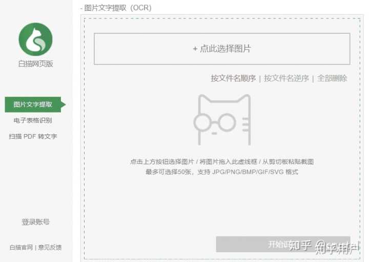 有哪些奇怪又有趣的小众网站推荐？
