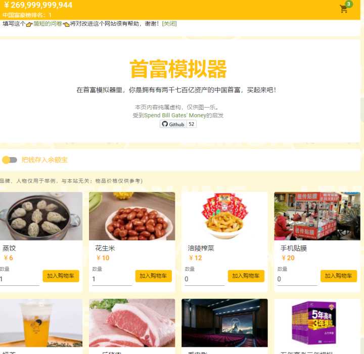 有什么好玩的网页小游戏网站推荐么？