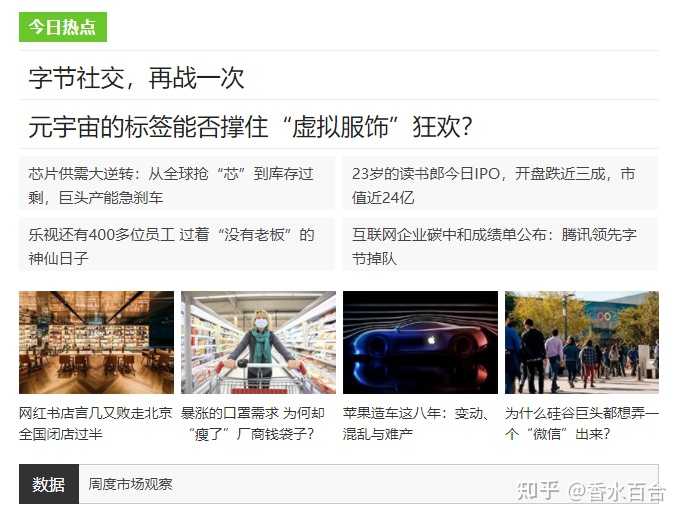 去哪里高效查找行业报告和行业数据？