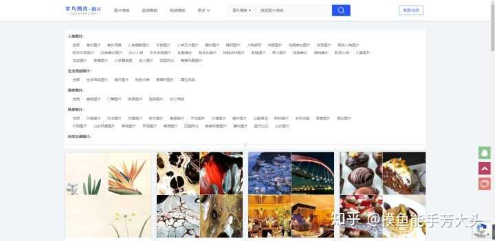 有哪些让你相见恨晚的资源网站？