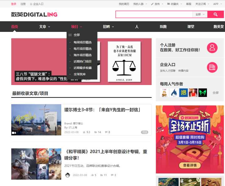 有哪些好的活动策划网站或论坛推荐？