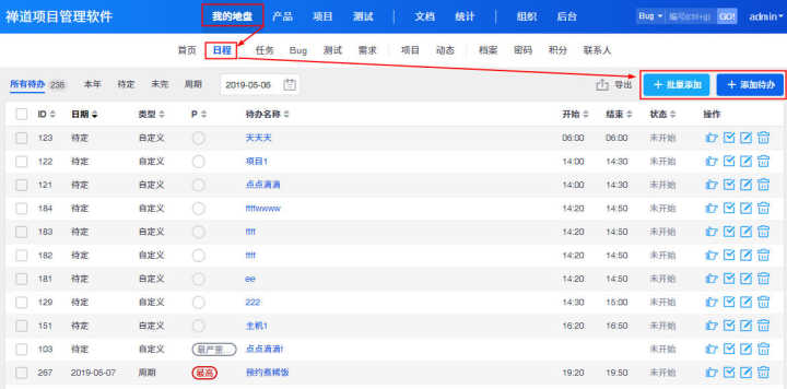 2022年，有哪些优秀的国产软件值得关注？