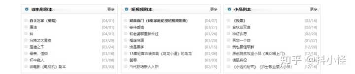 有哪些让你相见恨晚的资源网站？