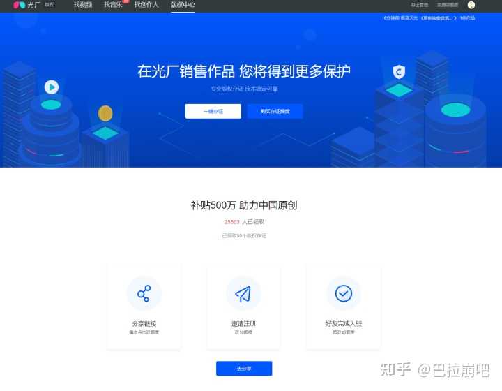 有哪些有格调的免费素材网站？