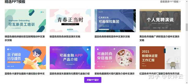 哪些网站让你感觉发现了新大陆？