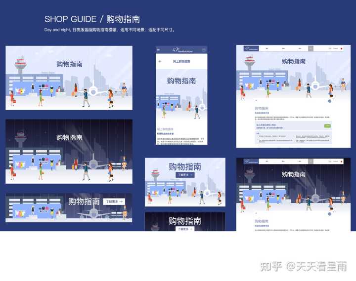 网站建设哪家公司比较好？