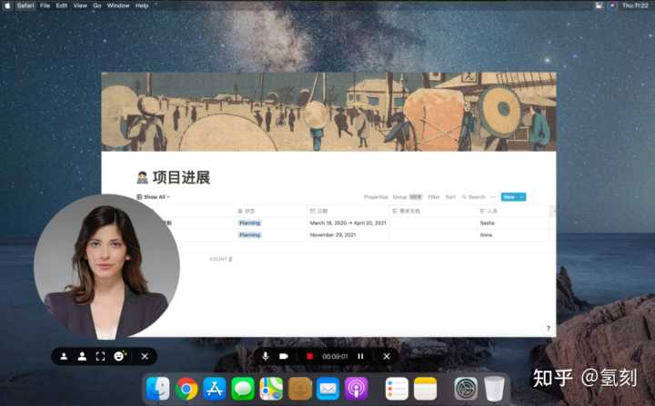 2022年，有哪些优秀的国产软件值得关注？