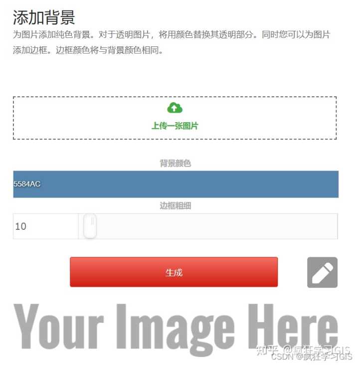 有没有什么好的在线照片处理网站推荐？