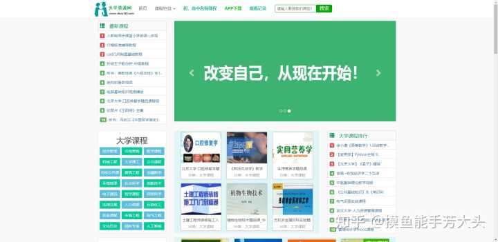 有哪些让你相见恨晚的资源网站？