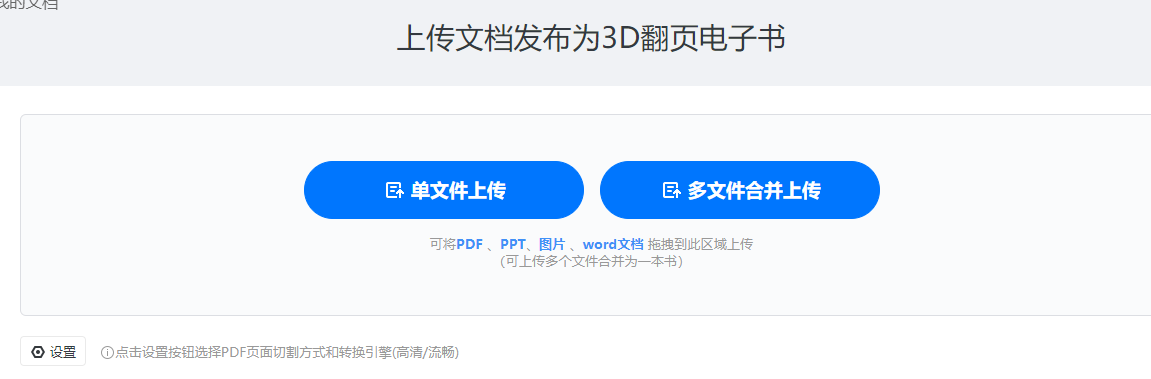 企业宣传手册设计需要用哪些软件，有哪些比较好的网站推荐呢？