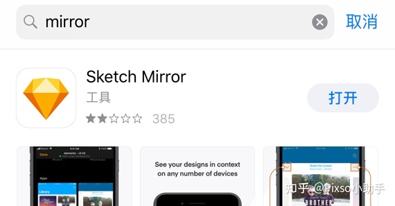 关于 UI 团队设计工具转换，用 Sketch、即时设计还是 Pixso、Adobe XD 呢？