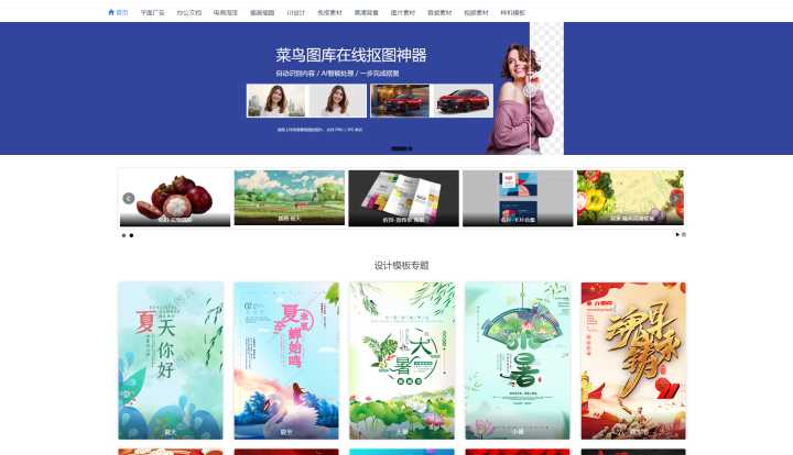 有哪些让你相见恨晚的资源网站？