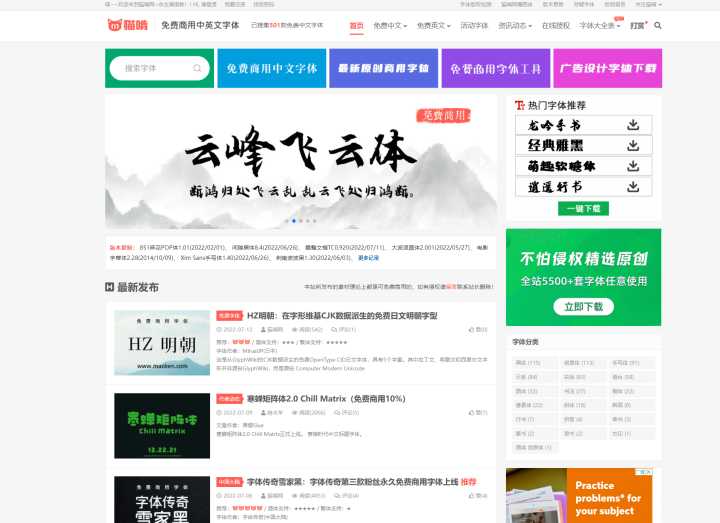 有哪些让你相见恨晚的资源网站？