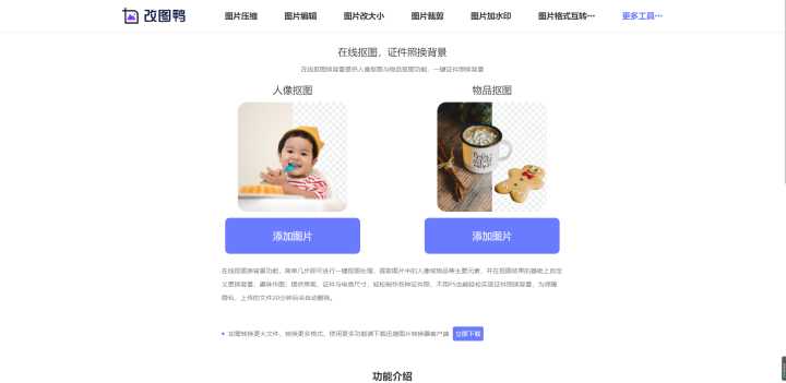 有哪些让你相见恨晚的资源网站？