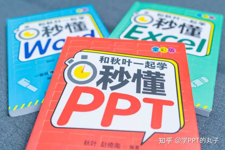 有哪些优秀的PPT网站，让你从中获益匪浅？