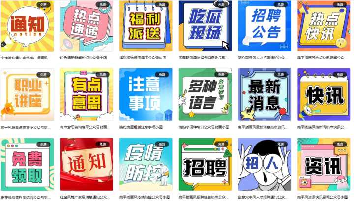 有哪些让你相见恨晚的资源网站？