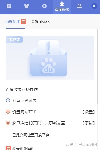 互联网行业网站如何在线设计搭建？