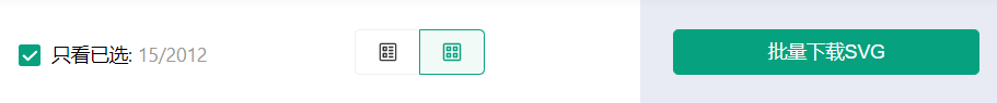 有哪些优秀的 icon 的免费下载网站？