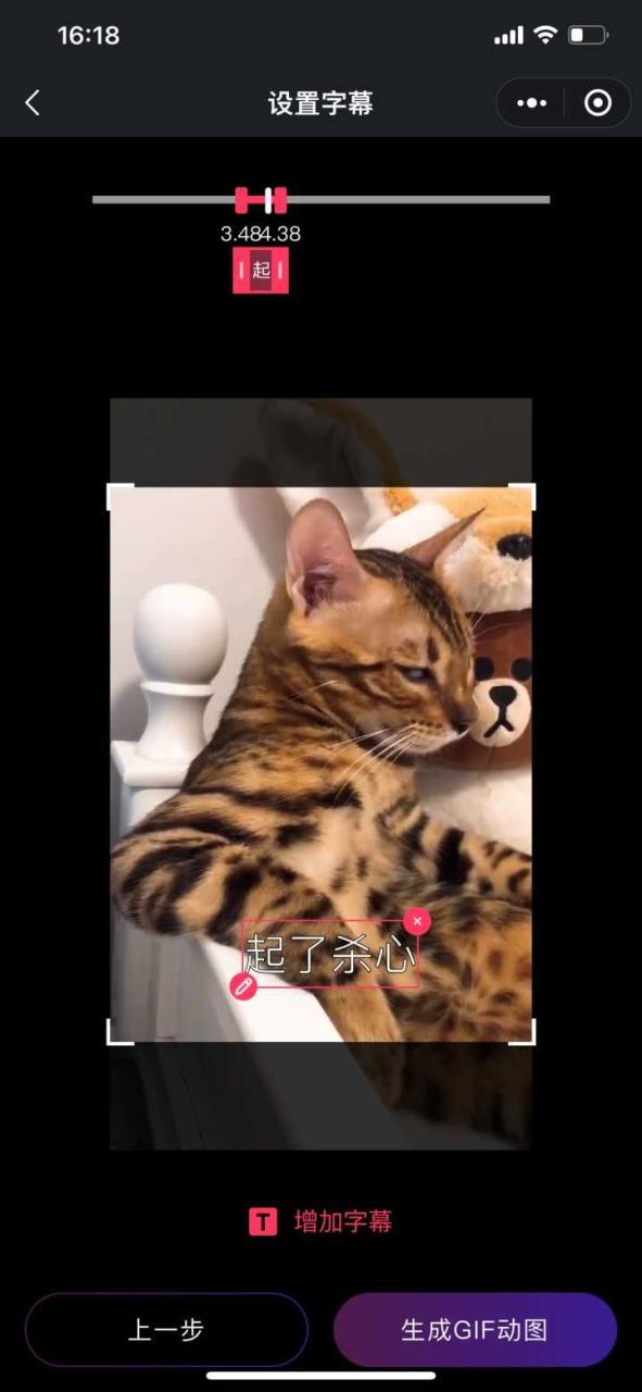 手机如何制作高清gif？有什么软件或者网站推荐的？