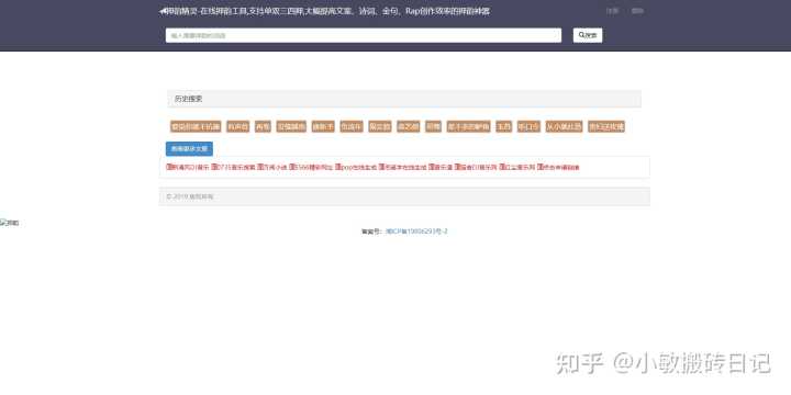 有没有好玩有趣的网站的集合推荐？