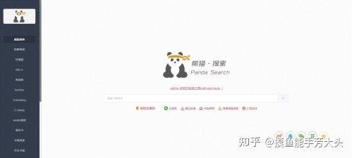 有哪些让你相见恨晚的资源网站？