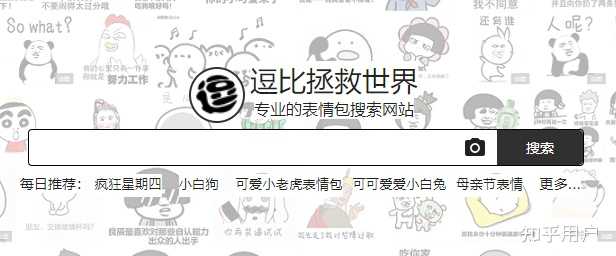 有哪些奇怪又有趣的小众网站推荐？