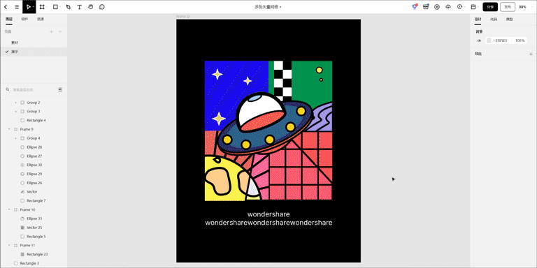 关于 UI 团队设计工具转换，用 Sketch、即时设计还是 Pixso、Adobe XD 呢？
